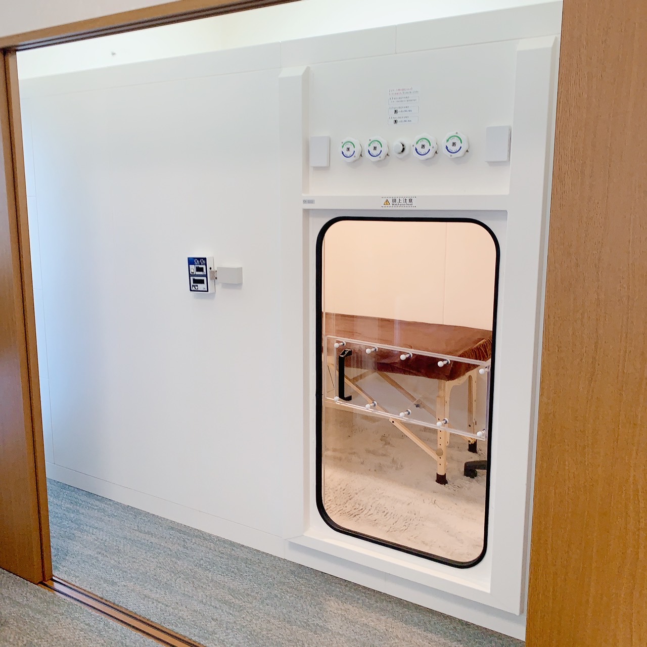 酸素ボックスの風景